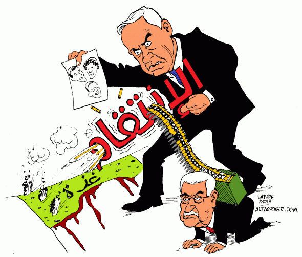 Netanyahu collective punishment